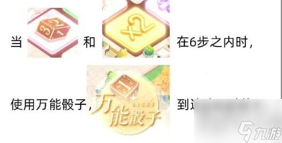 以闪亮之名热岛环游要如何玩 以闪亮之名热岛环游活动攻略