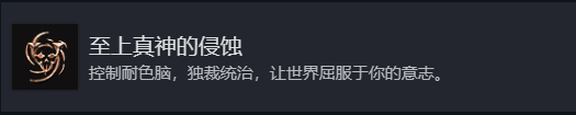 博德之门3全奖杯解锁指南