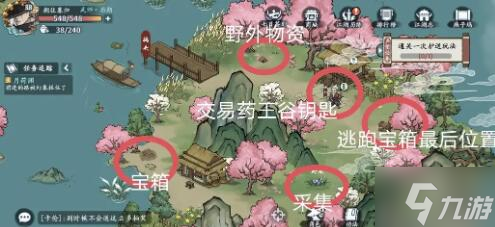 方寸对决燕子坞宝箱在哪