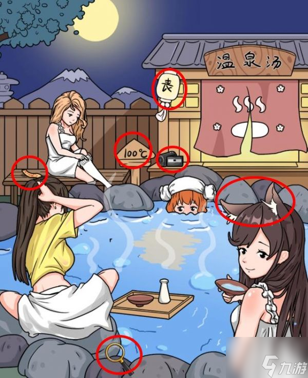 一代沙雕温泉回魂夜怎么过，一代沙雕温泉回魂夜过关攻略