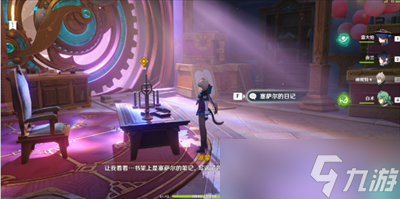 原神魔术工坊解谜方法攻略