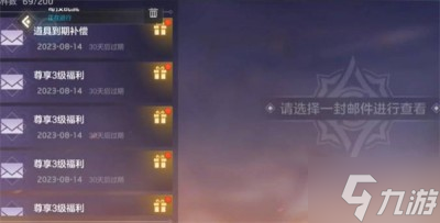 《曙光英雄》回归礼包奖励分享