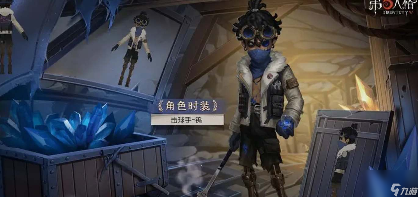 第五人格29赛季有什么精华皮肤
