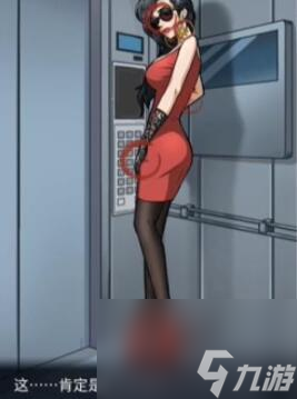 隐秘的档案与凶同行玩法一览