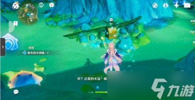 《原神》枫丹热水池解密方法一览