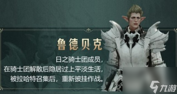 《命運方舟》貝隆南部新大陸介紹 新大陸貝隆怎么樣？