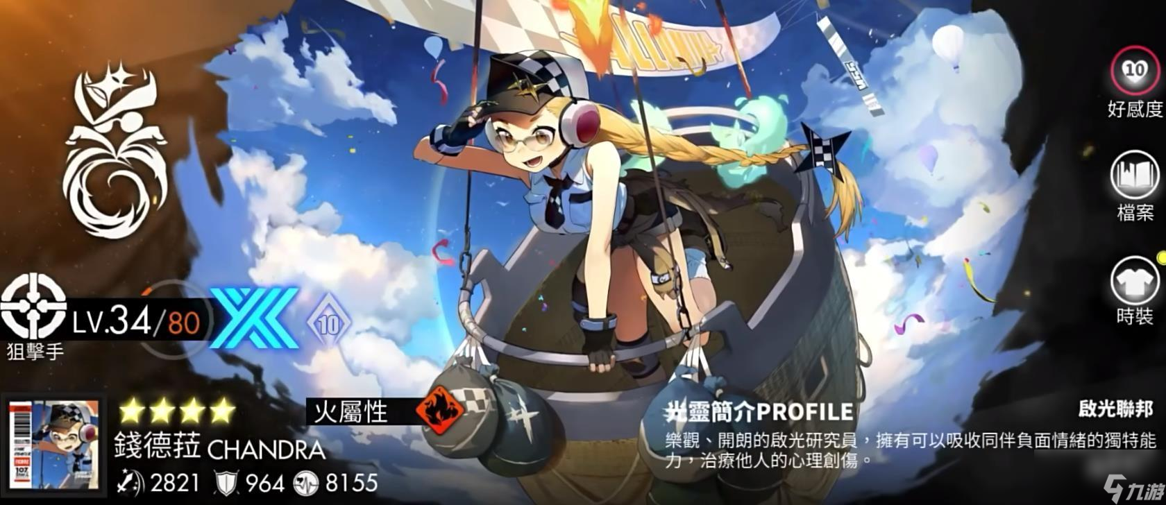 白夜极光知更强度介绍