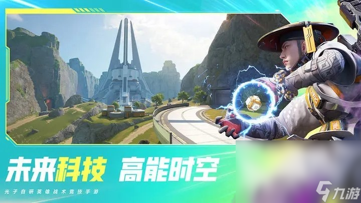 高能英雄正版手游下载地址 高能英雄最新版本下载教程