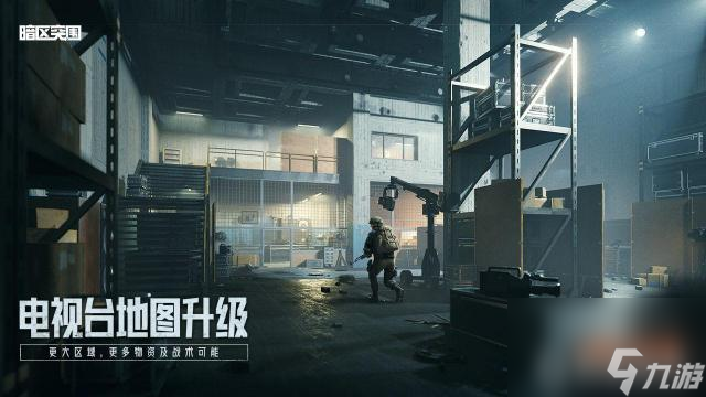 <a id='link_pop' class='keyword-tag' href='https://www.9game.cn/aqtw/'>暗区突围</a>防弹衣怎么选？