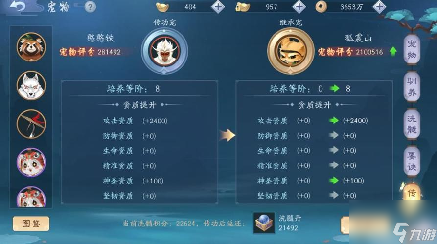《笑傲江湖手游》面壁图破照相任务地点大揭秘（探秘新版江湖，轻松完成照相任务）