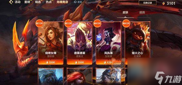无限火力2023最新通知8月 英雄联盟无限火力8月开启结束时间