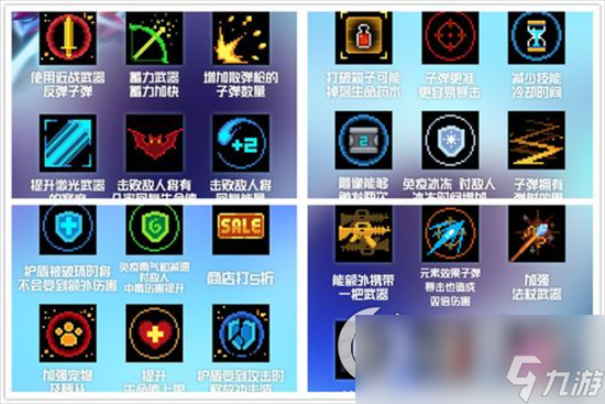 《元气骑士前传》技能圆盘怎么用 技能圆盘用法详细介绍