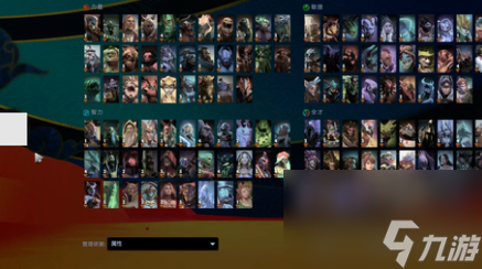 《DOTA2》白框怎么办？ 白框解决方法