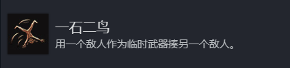 博德之门3全奖杯解锁指南