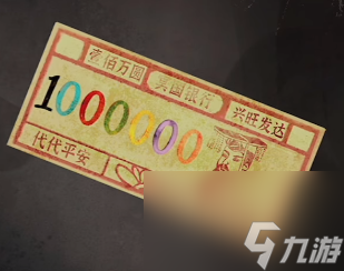 阴阳锅游戏第四章攻略