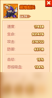 疯狂骑士团补给周宠物培养关键！要无脑追船长吗？