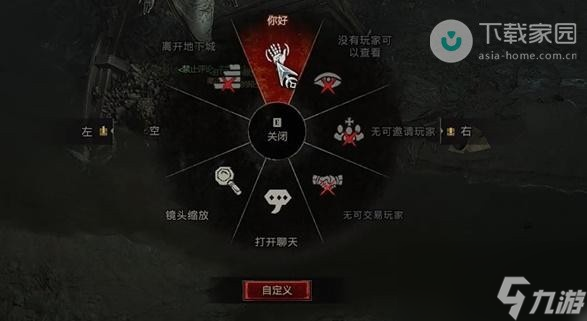 暗黑破坏神4旅行者的迷信任务完成步骤