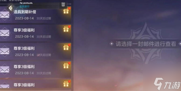 曙光英雄回归礼包有什么 回归礼包奖励汇总