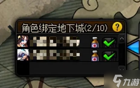《dnf》风暴逆鳞是否有必要打