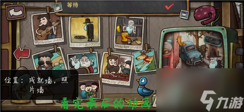 一路手游等待怎么完成截图