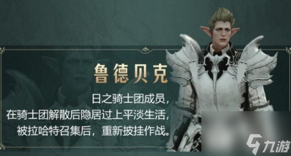 《命运方舟》贝隆南部新大陆一览