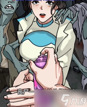 隐秘的档案末日抉择攻略