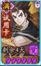 阴阳师雾山问道玩法攻略