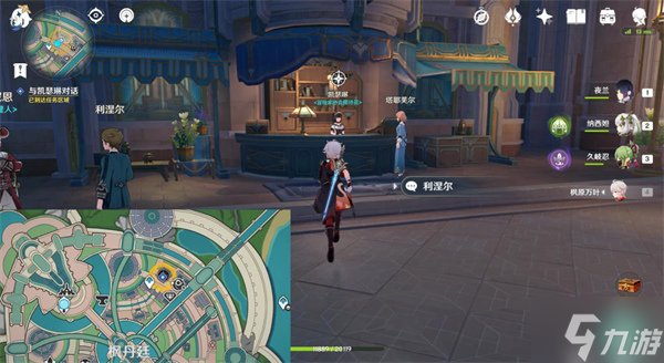 原神旧世遗音攻略