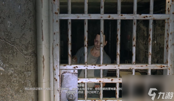 消逝的光芒支线任务噢老兄你是谁图文攻略