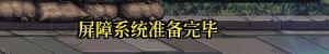 DNF角色恢复彩蛋详解 DNF副本彩蛋分享