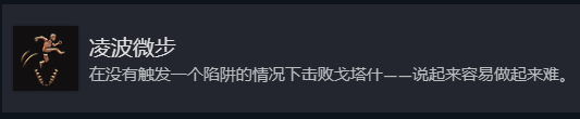博德之门3全奖杯解锁指南