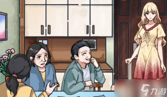 隐秘的档案相亲记攻略