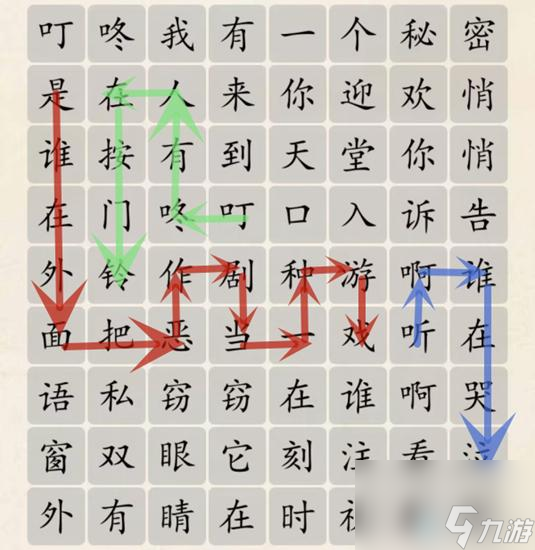 超級達人天堂島之歌怎么通關(guān)-天堂島之歌圖文通關(guān)攻略