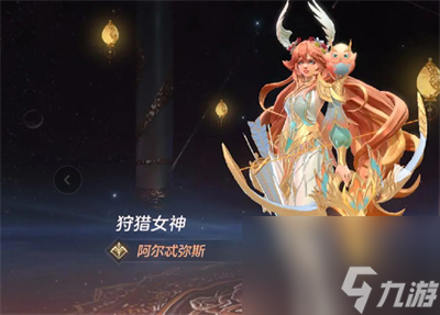 曙光英雄上分英雄推荐分享