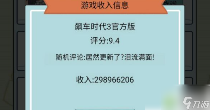 人生模擬器游戲開發(fā)怎么搭配 人生模擬器游戲開發(fā)技巧