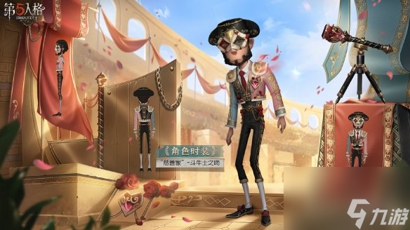 《第五人格》29赛季推理之径皮肤详解 二十九赛季推理之径皮肤分享