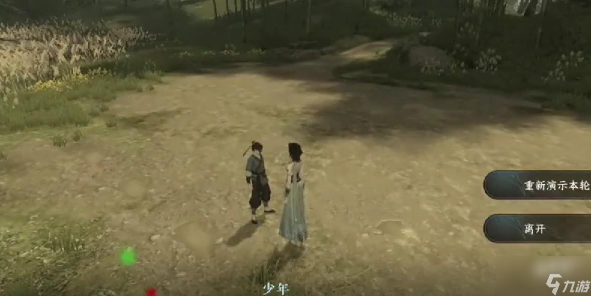 逆水寒手游岁月神偷攻略