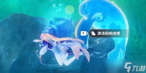 原神4.0第三处神秘的核心获取攻略
