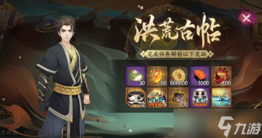 阴阳师雾山问道玩法攻略