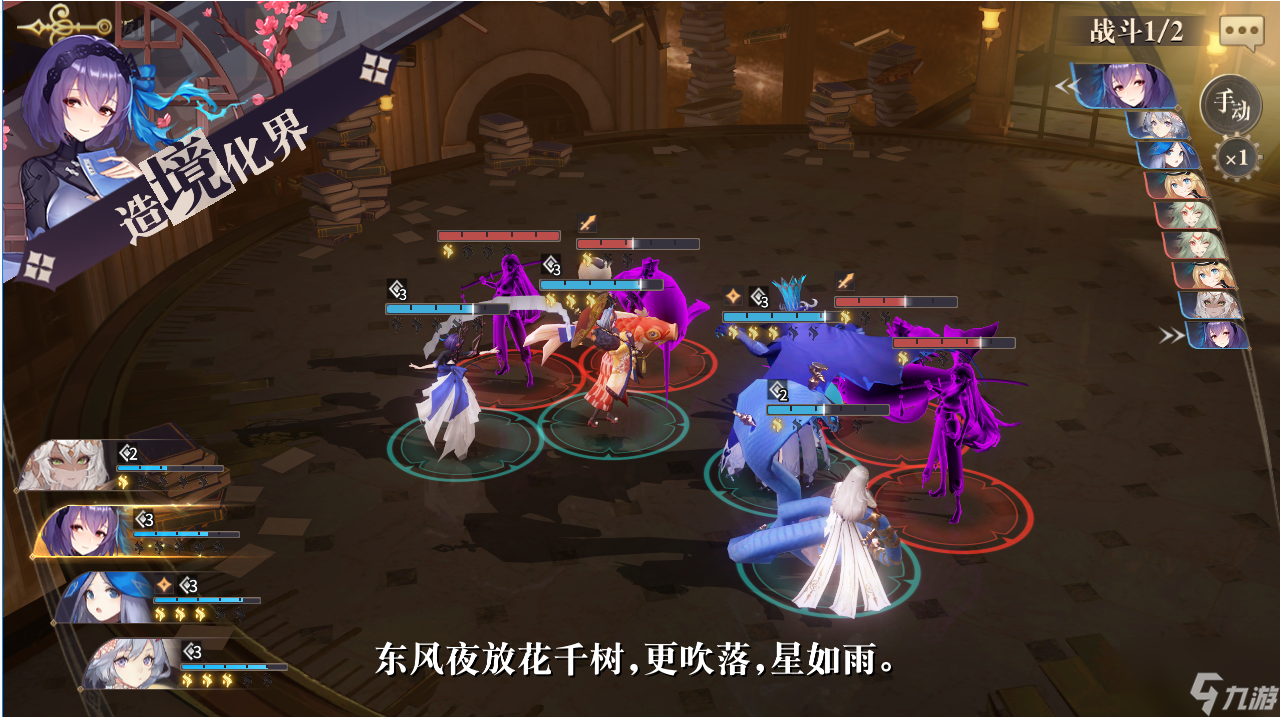 幻书启世录奶妈推荐 超强奶妈角色详解