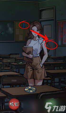 隐秘的档案惊魂教学楼攻略