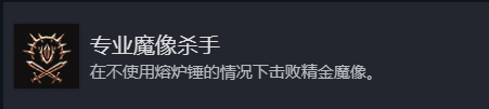博德之门3全奖杯解锁指南