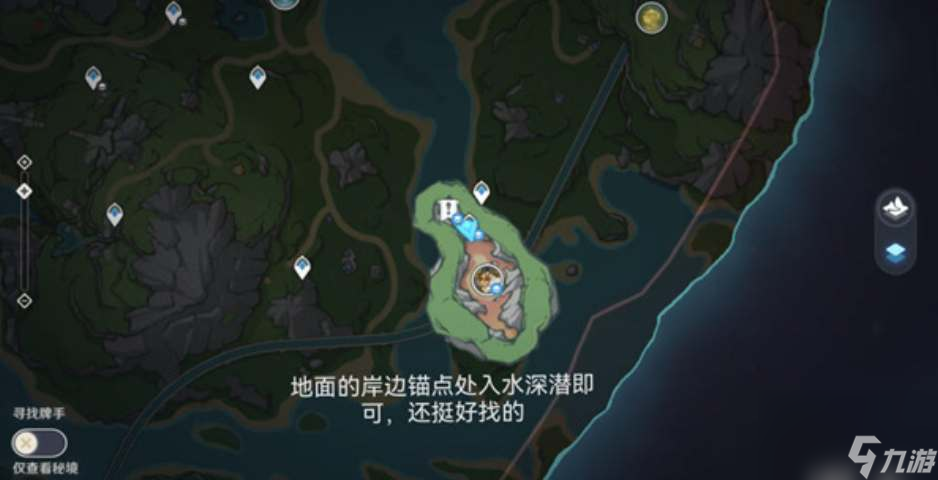 原神枫丹廷地下锚点在哪