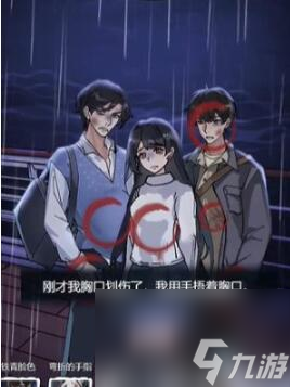 隐秘的档案沉没的泰坦尼克通关方法