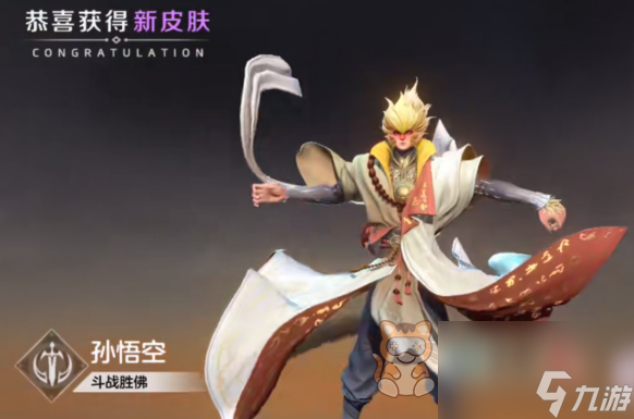 曙光英雄6元首充选什么皮肤 首充皮肤选择推荐