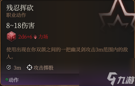 《博德之门3》游侠驯兽师宠物携带攻略