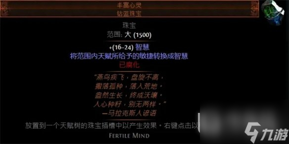 流放之路s23侠客负电闪打bd推荐指南