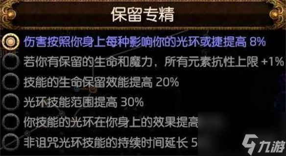 《放逐之路》S23冰继续诈骗师BD