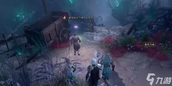 博德之门3暗影之戒怎么样 暗影之戒属性及获取攻略