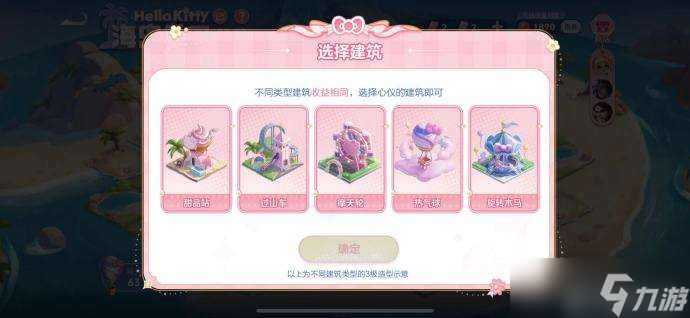 王者荣耀小乔HelloKitty星元怎么免费获得 王者荣耀小乔HelloKitty星元获得方法